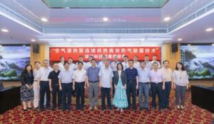 再下一城！AG贵宾会核心科技荣获广东省科技进步奖一等奖